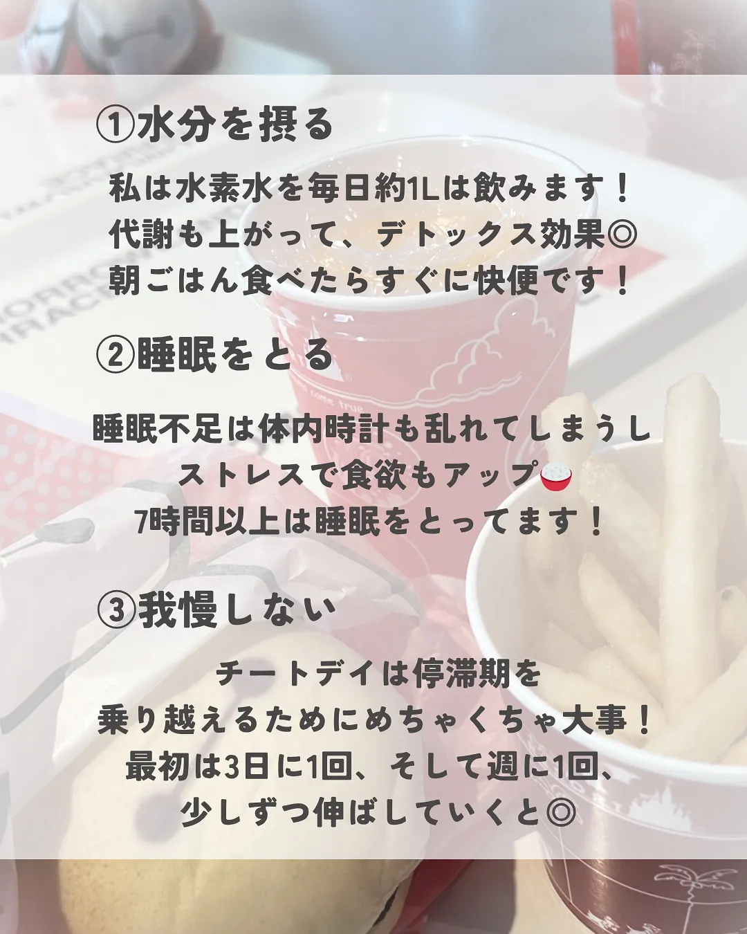 22キロ痩せた私が日常生活に取り入れて行動したことを発信して...