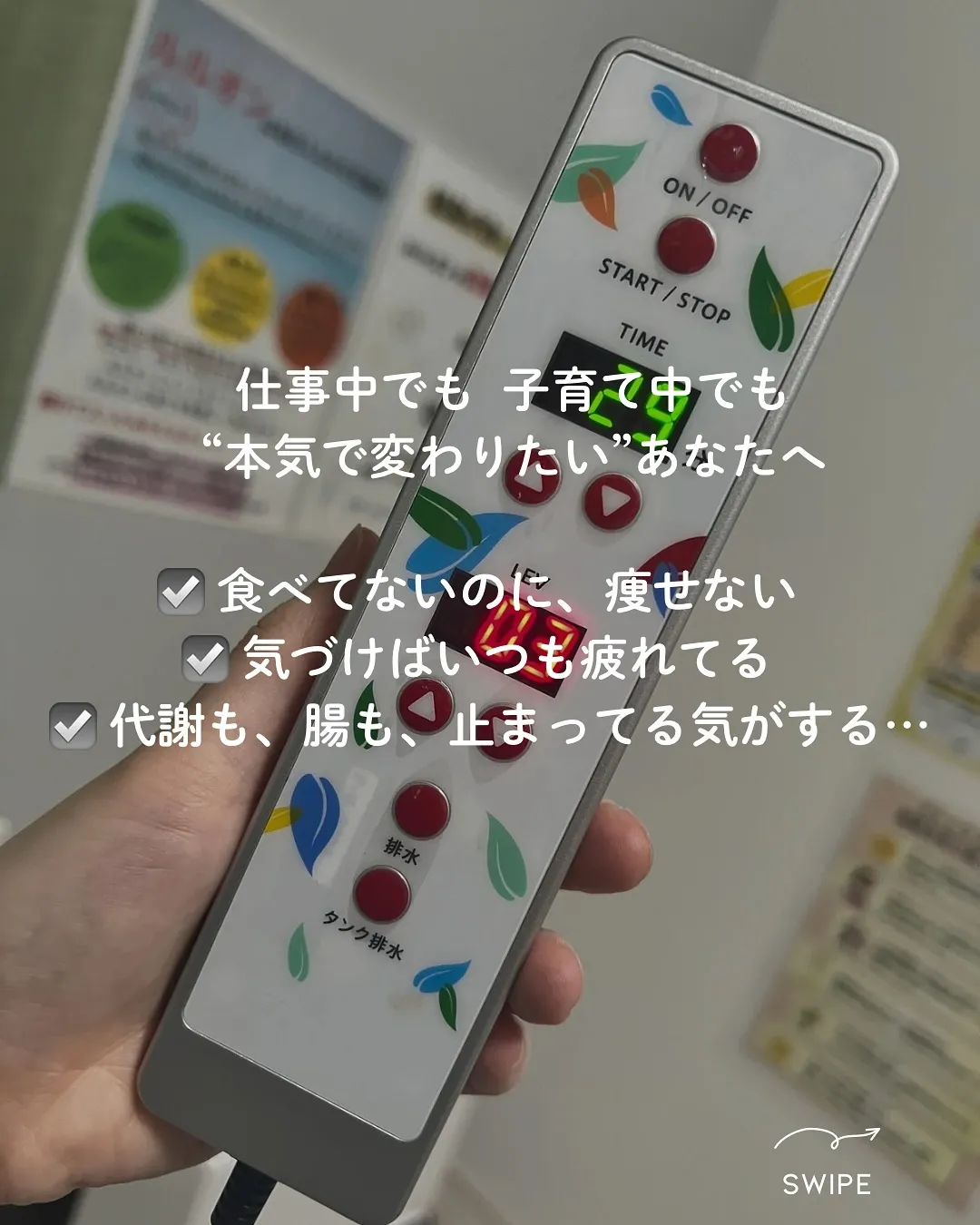 7月キャンペーン☀️🌻