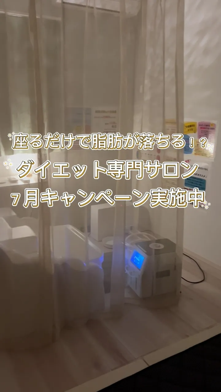 ✳︎